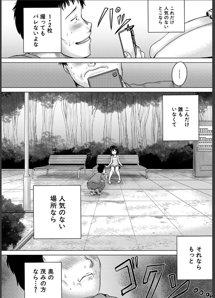 画像25