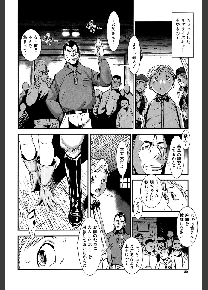 画像29