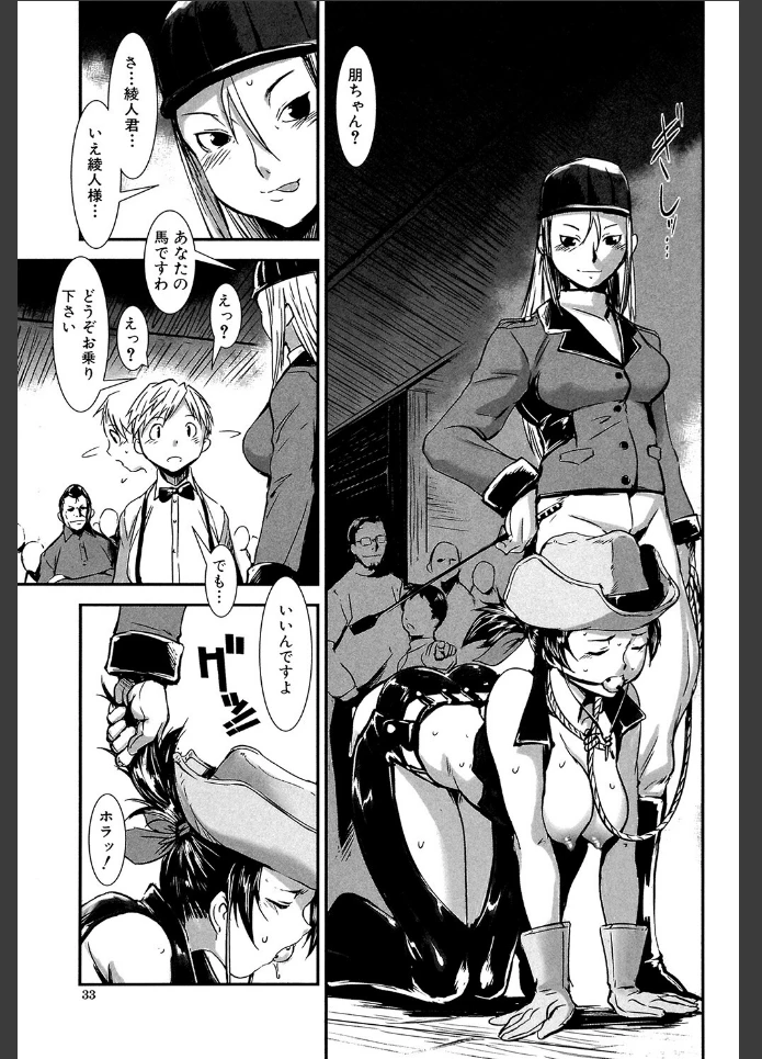 画像30