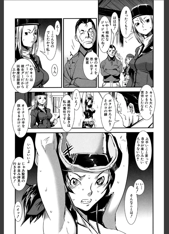 画像8