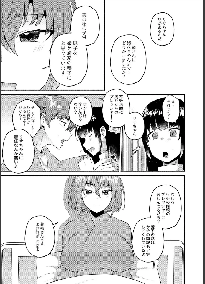 画像28