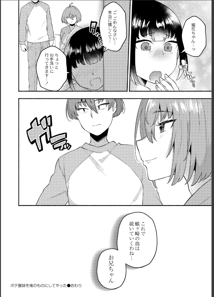 画像29