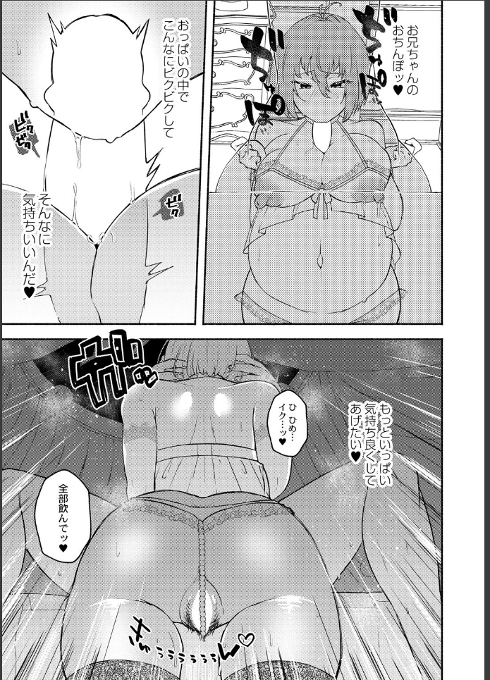 画像8