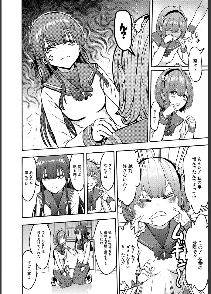 画像17