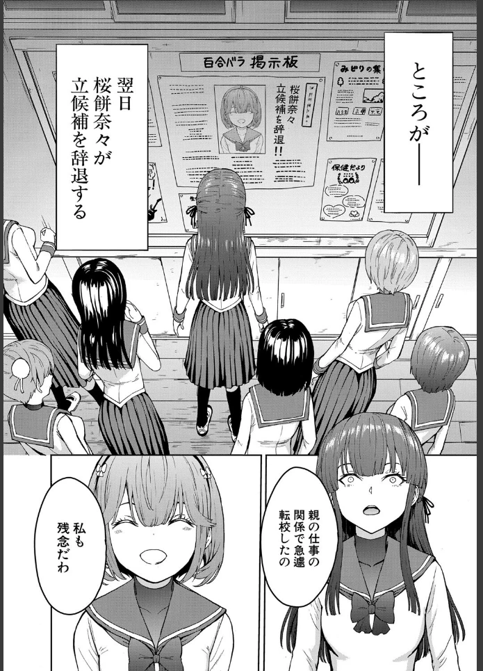 画像19
