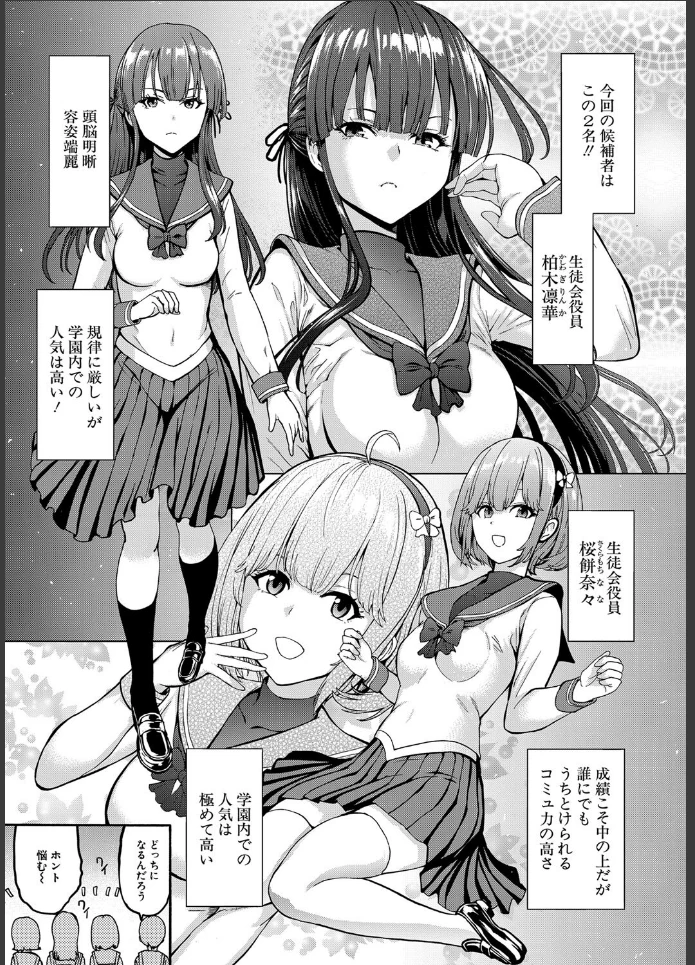 画像8