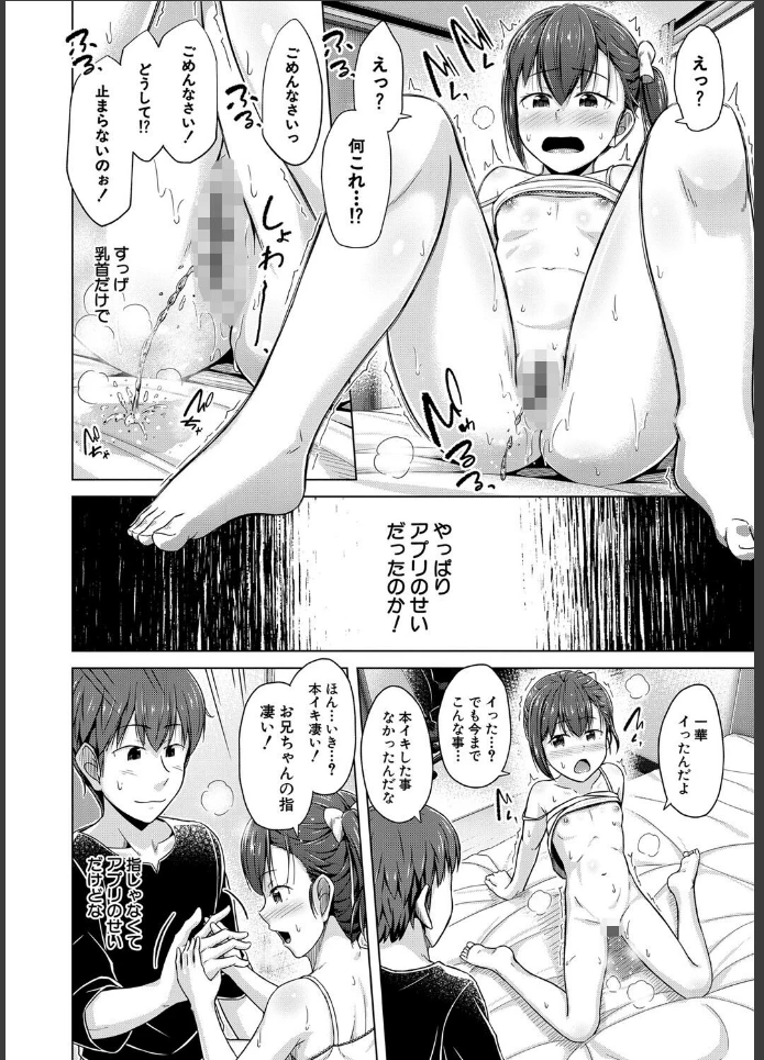 画像29
