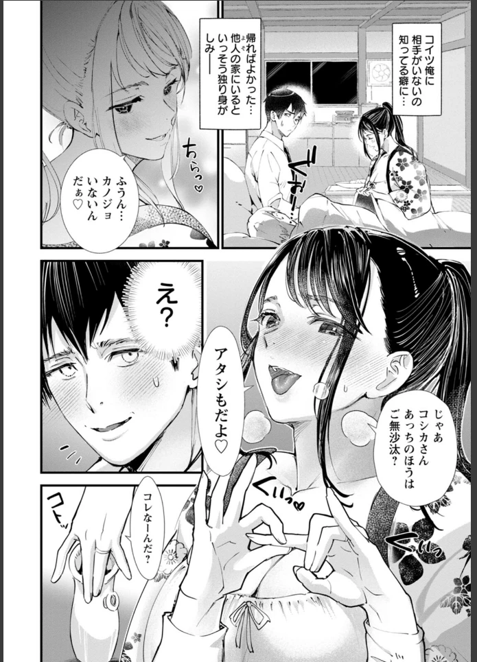画像35