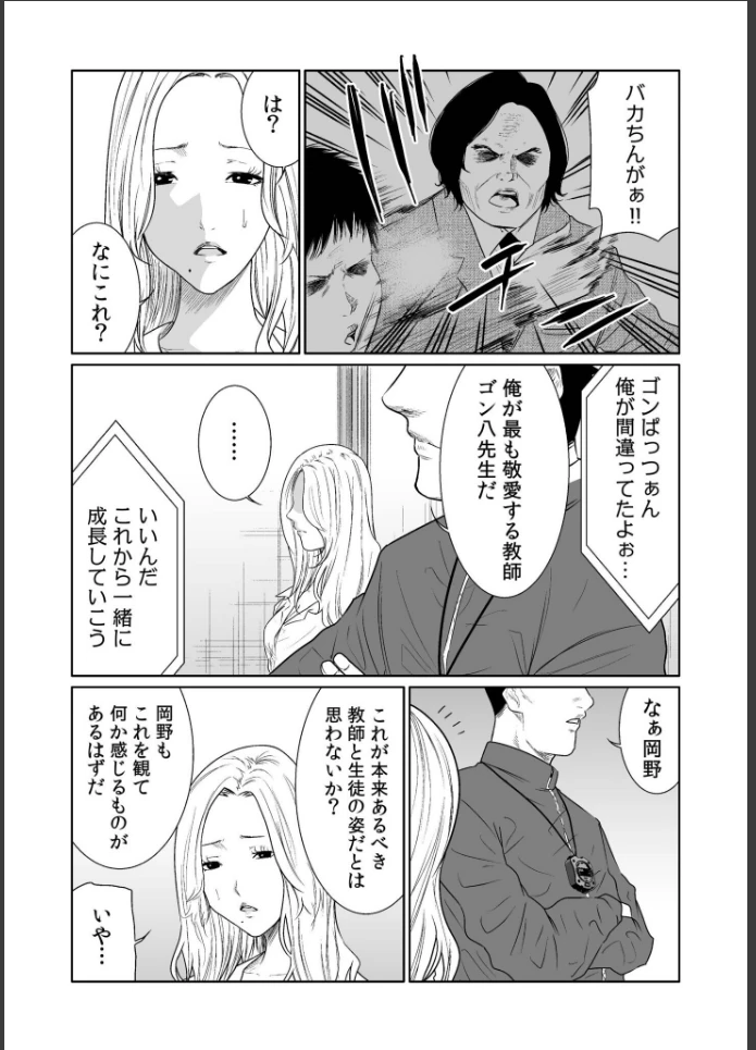 画像12