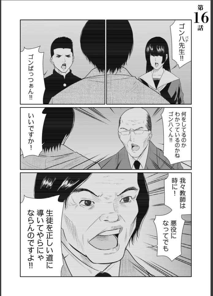 画像2