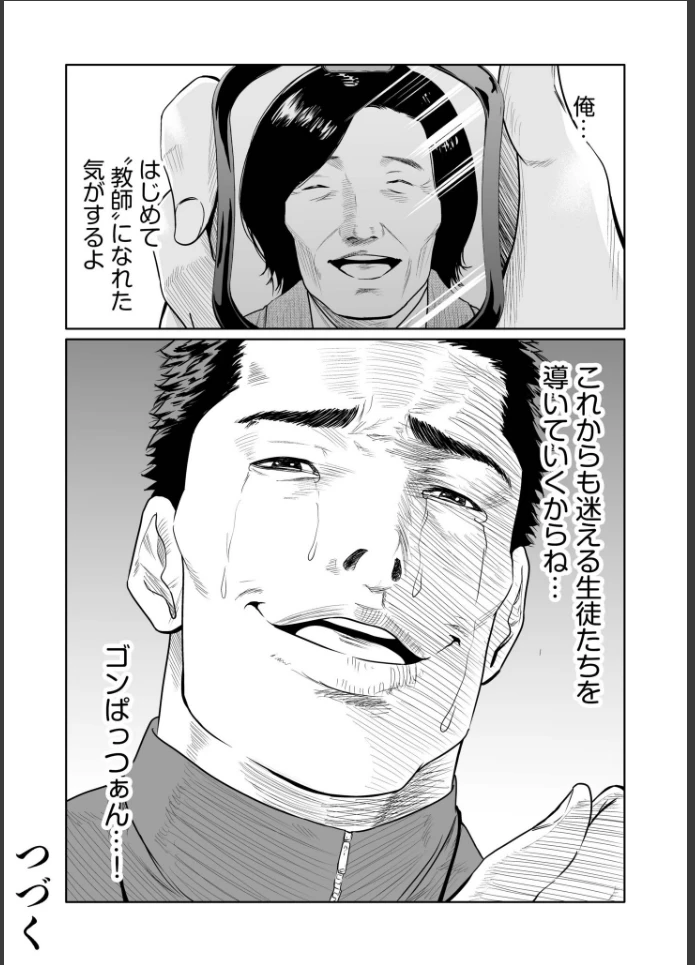 画像25