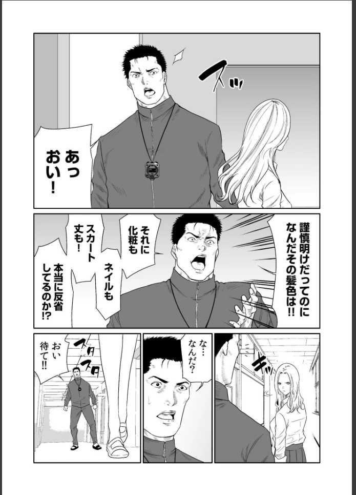 画像7