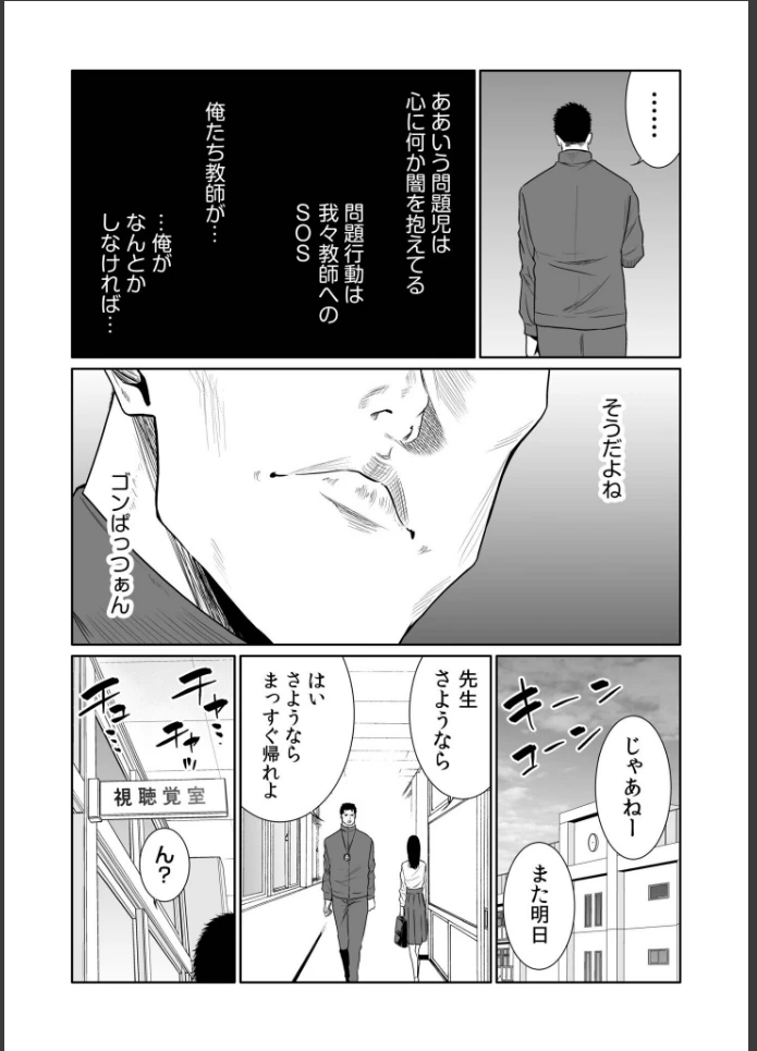 画像8