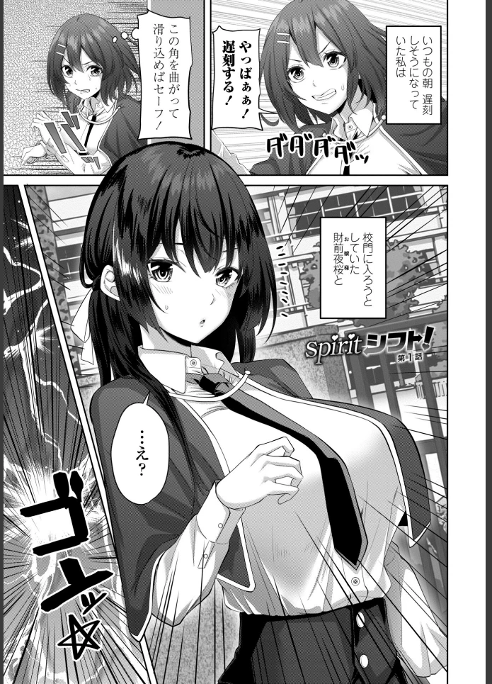 画像0