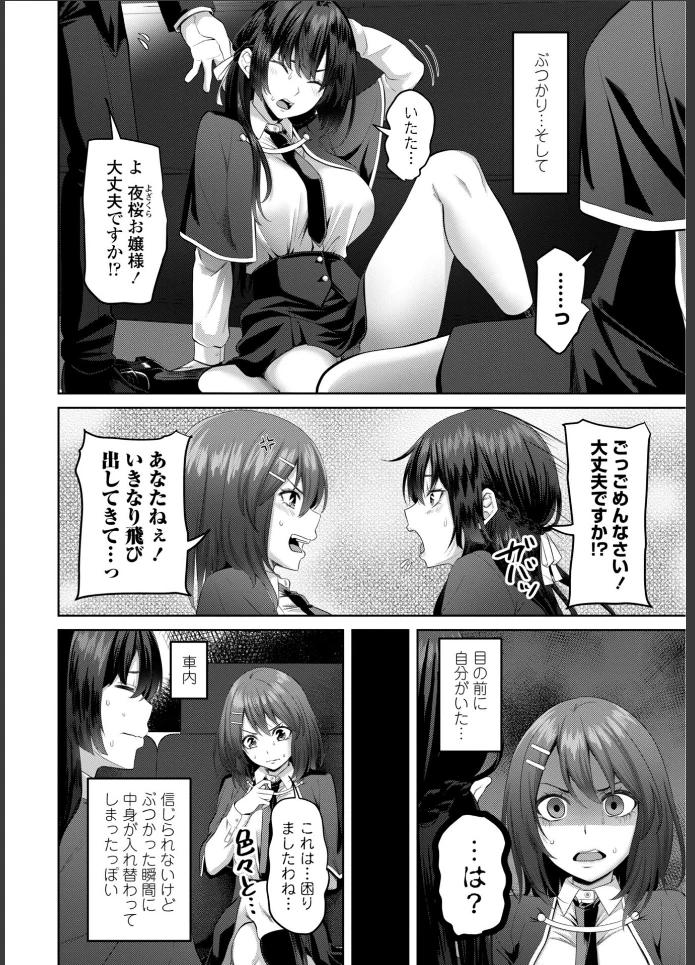 画像1