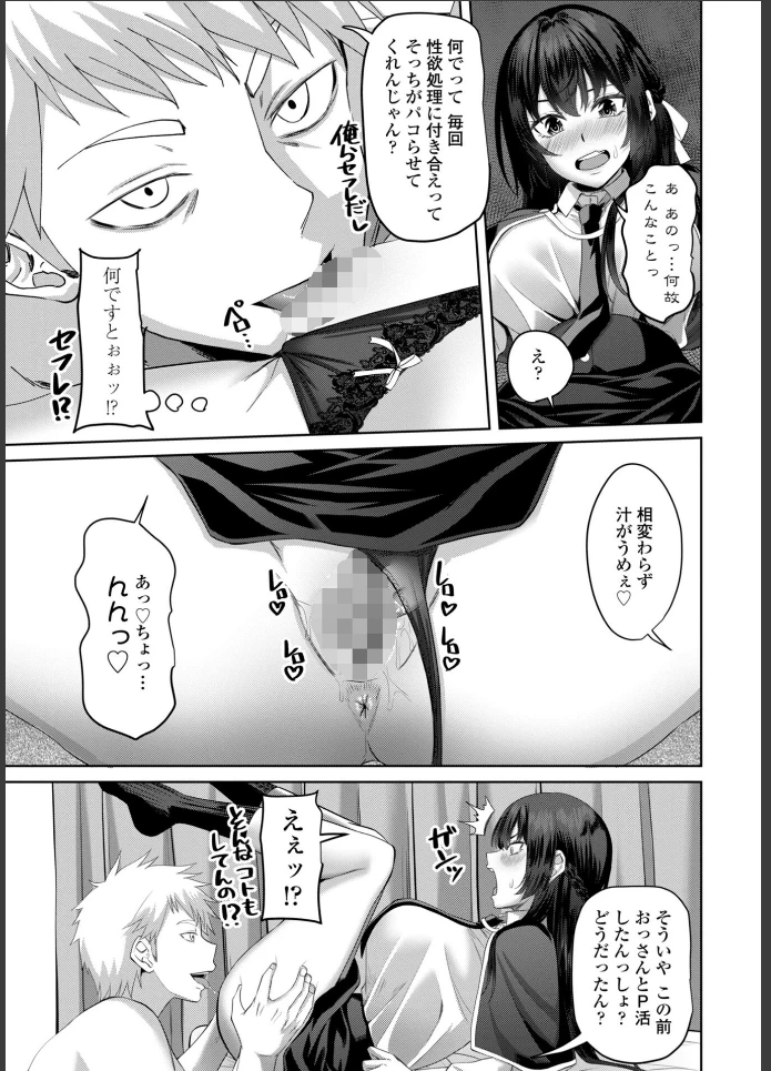 画像4