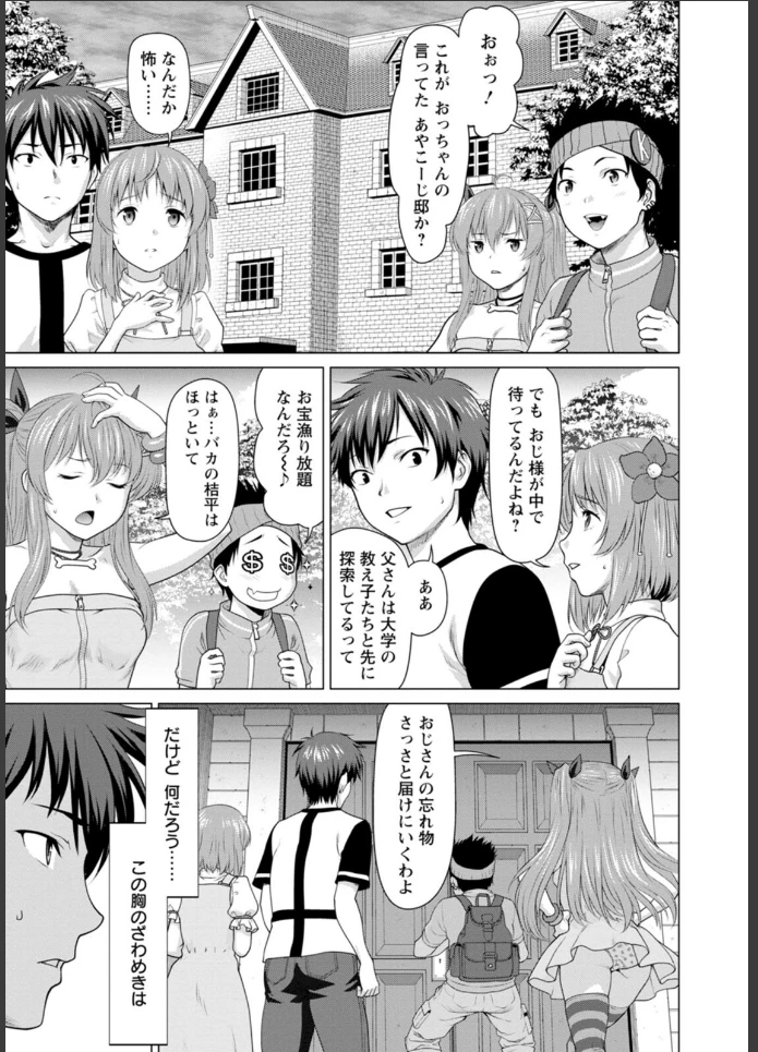 画像8