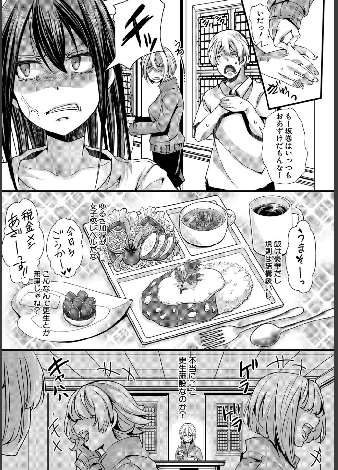 画像12