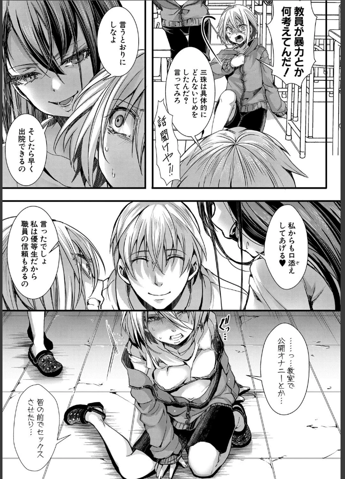 画像16