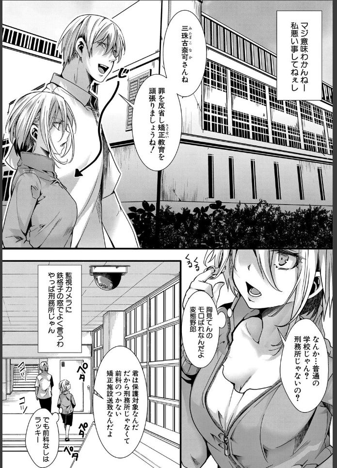 画像3