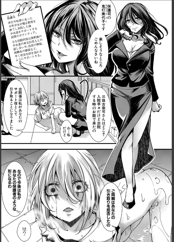 画像34