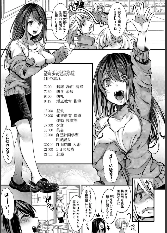 画像6
