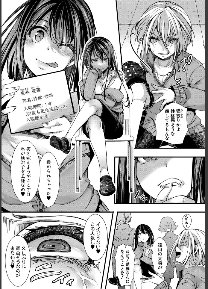 画像8