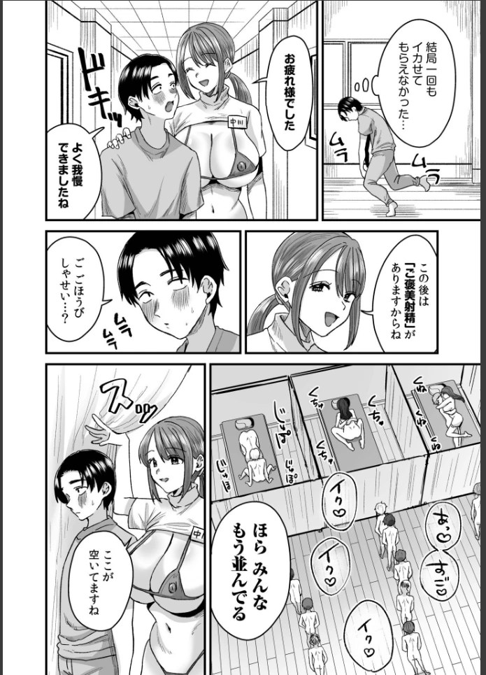 画像17