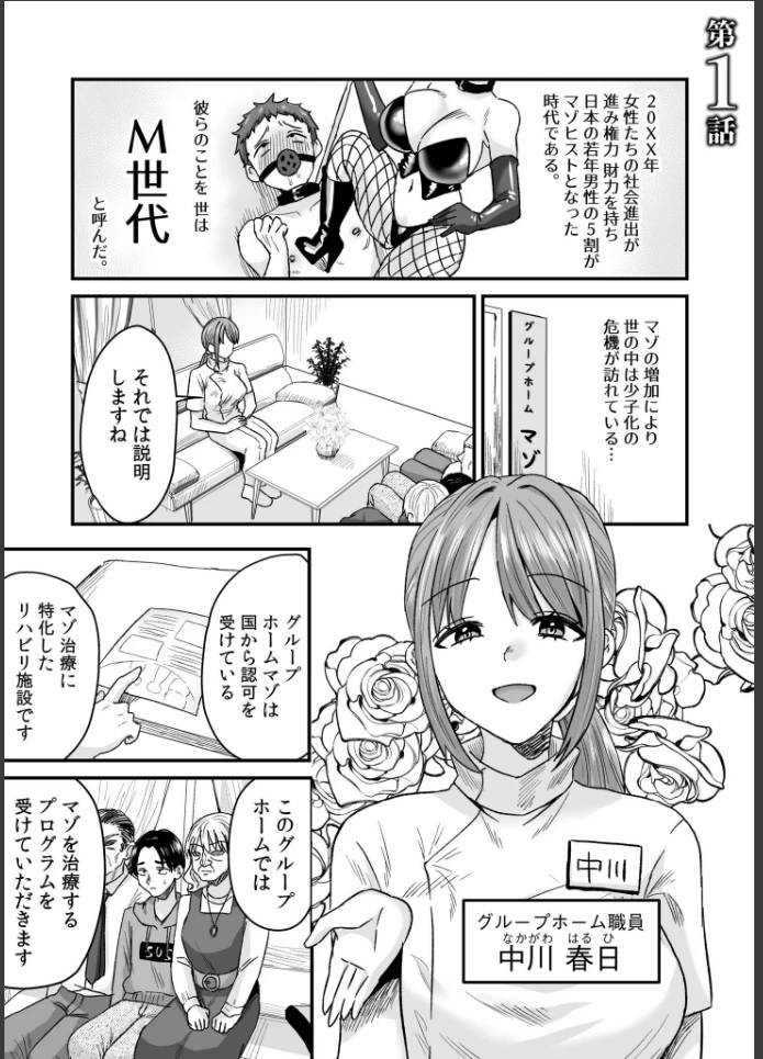 画像2