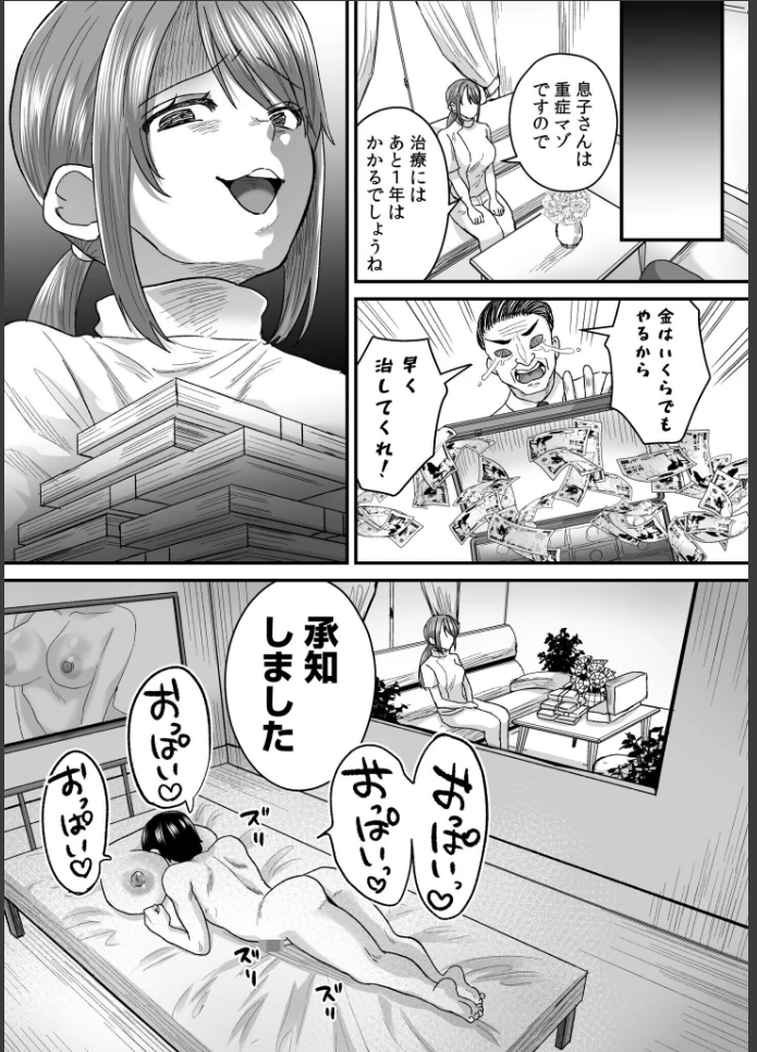 画像24