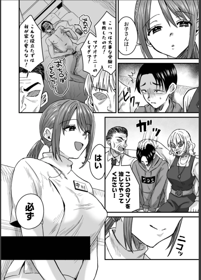 画像3