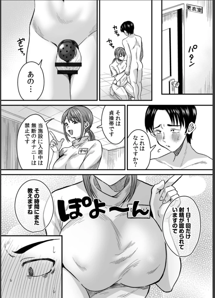 画像4