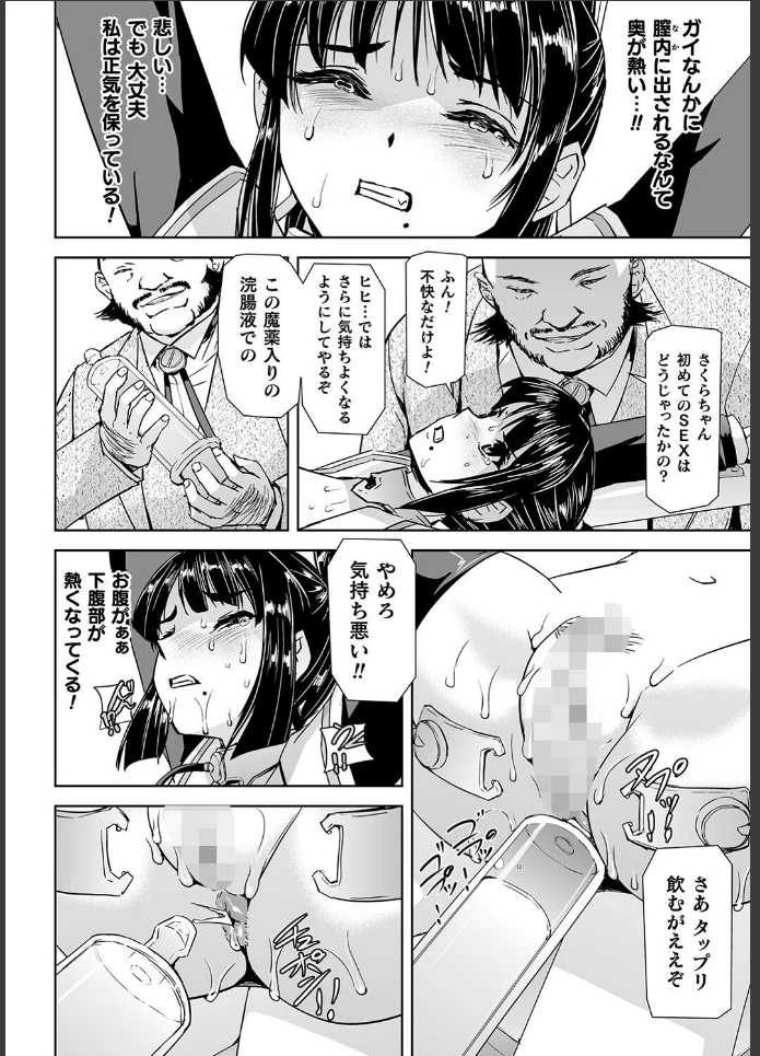 画像27