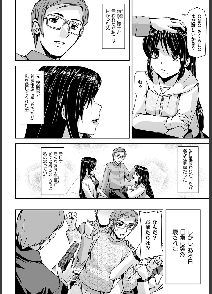 画像3