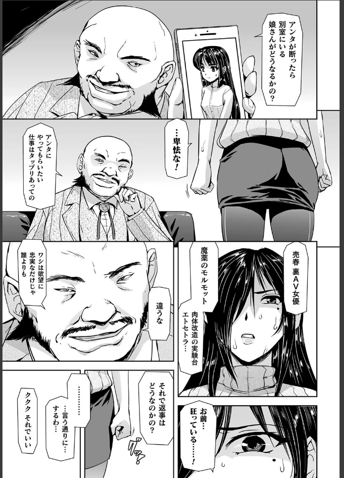 画像6