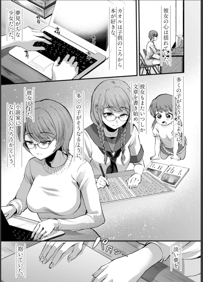 画像8