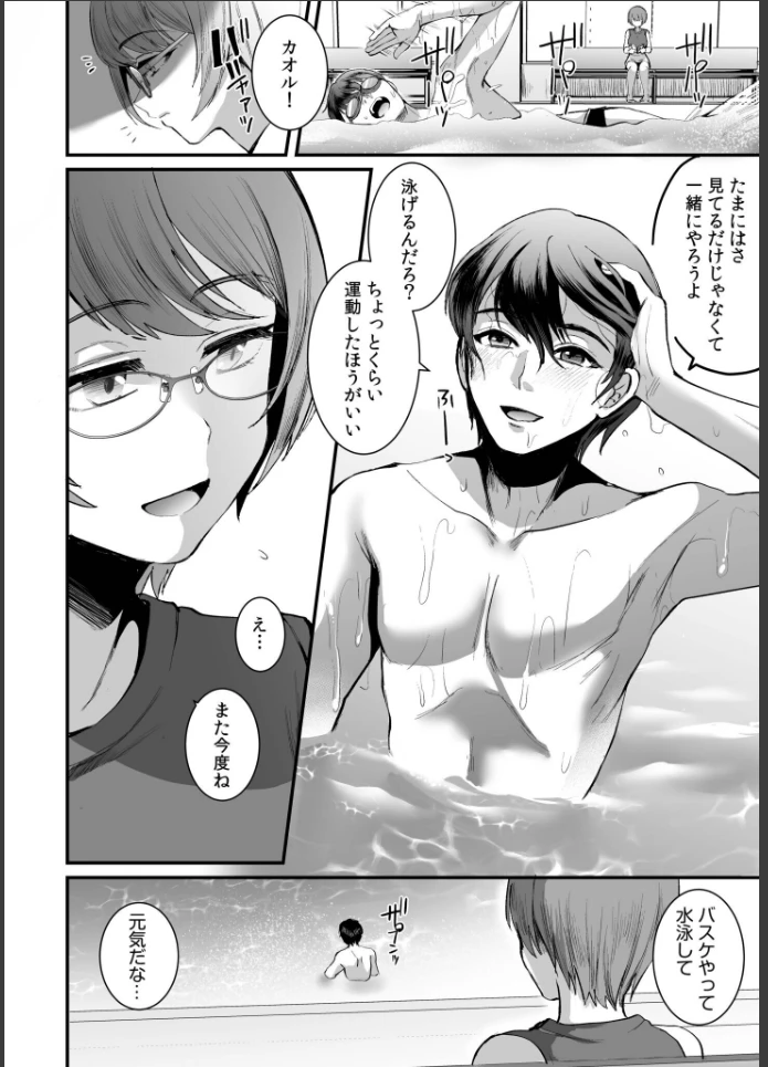 画像9