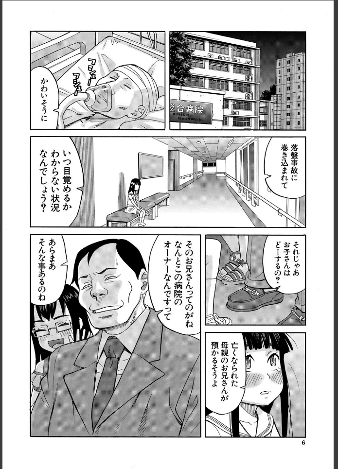 画像5