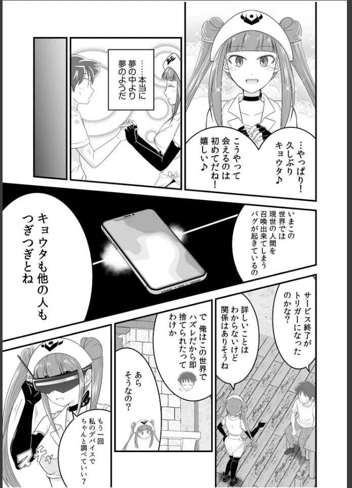 画像12