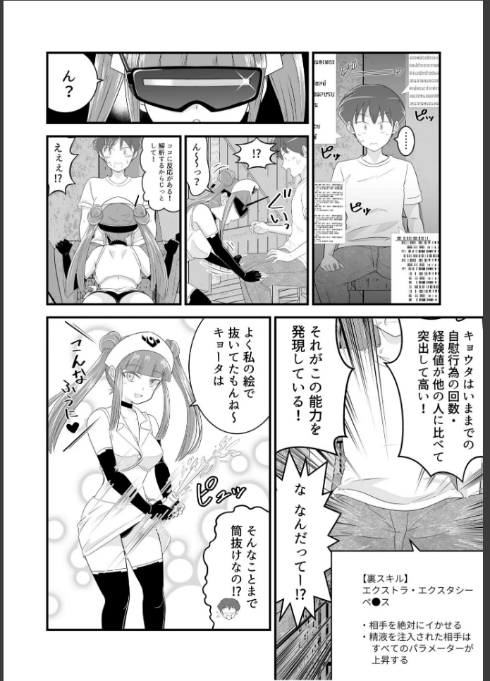 画像13