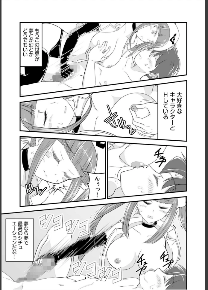画像16