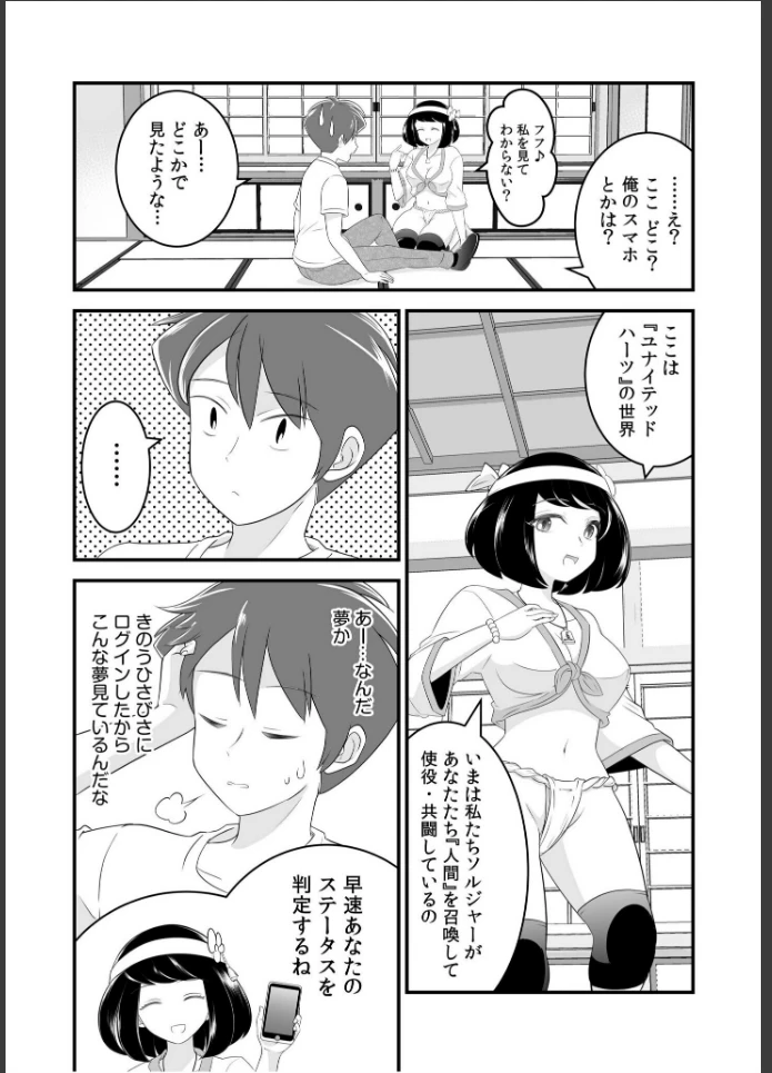 画像5