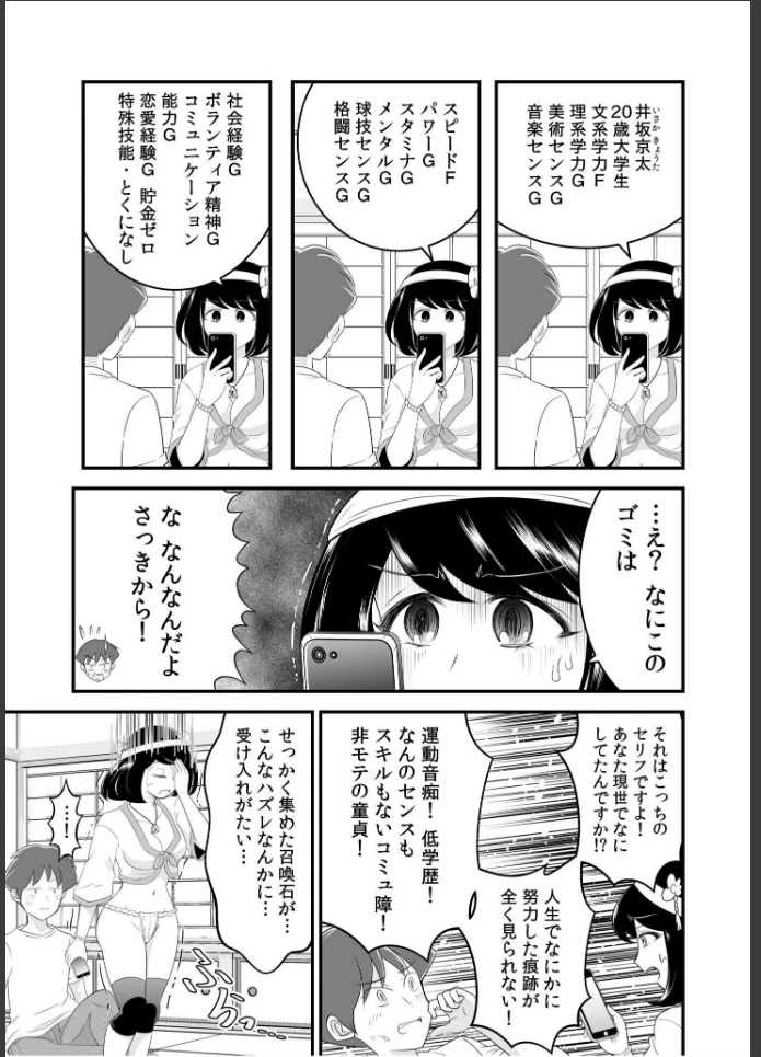 画像6