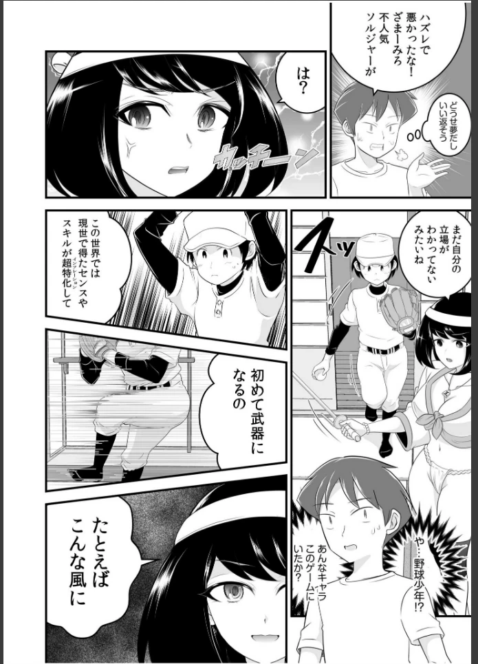 画像7