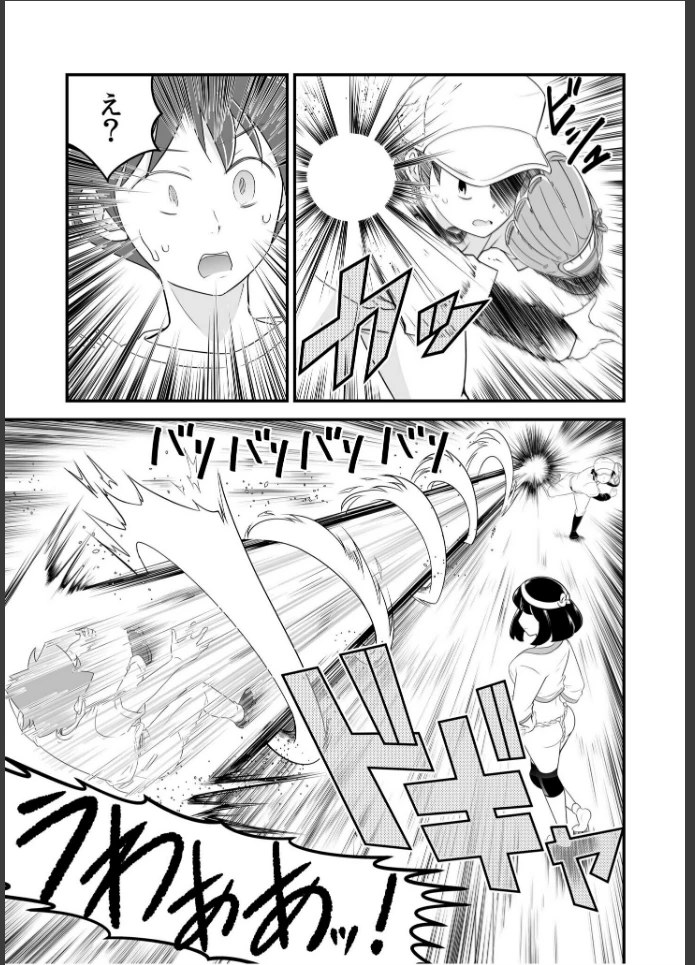 画像8