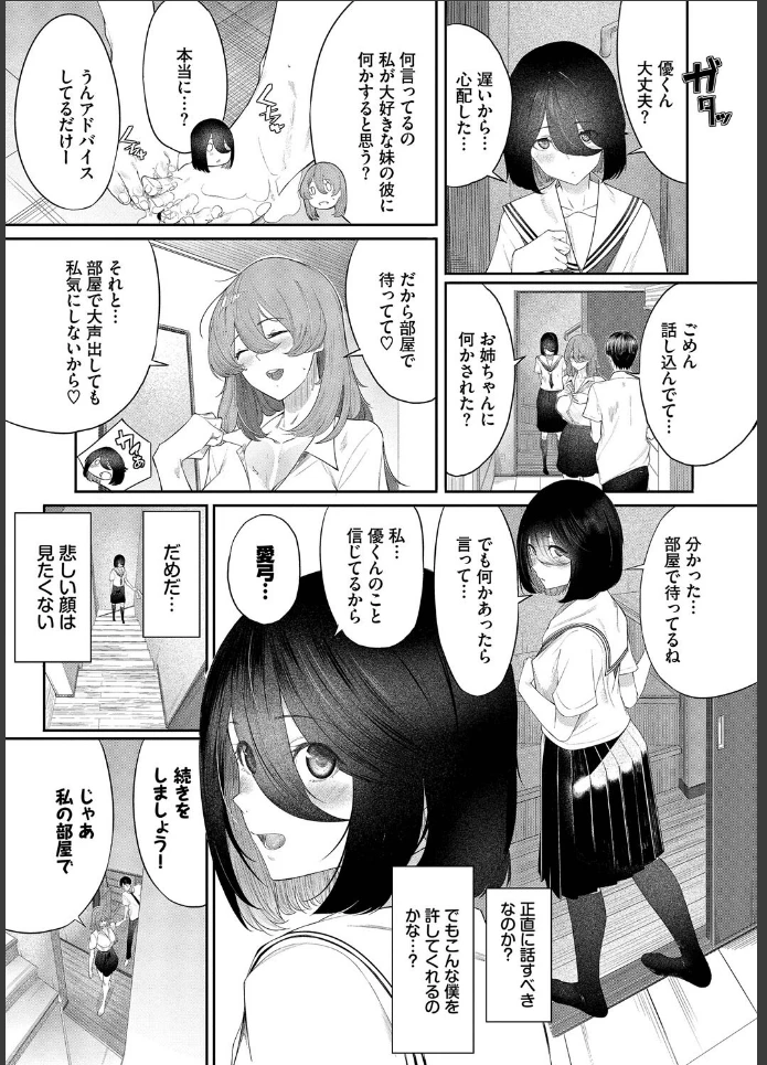 画像14