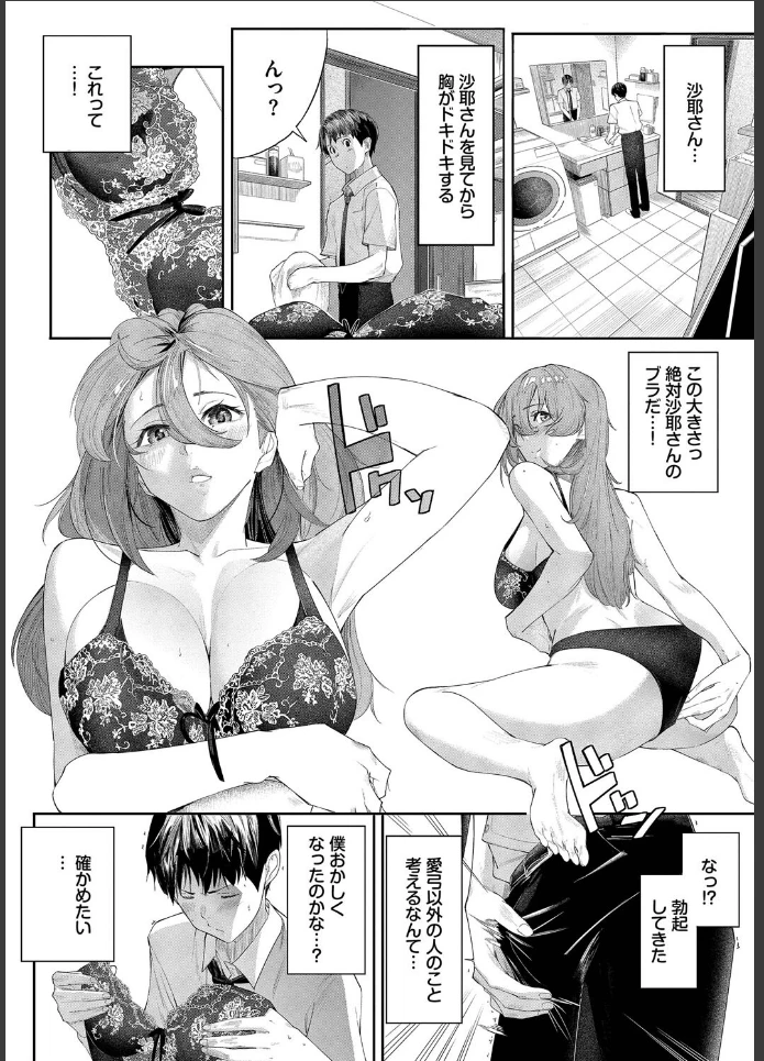 画像5