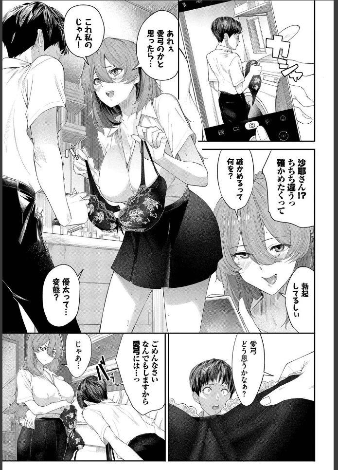 画像6