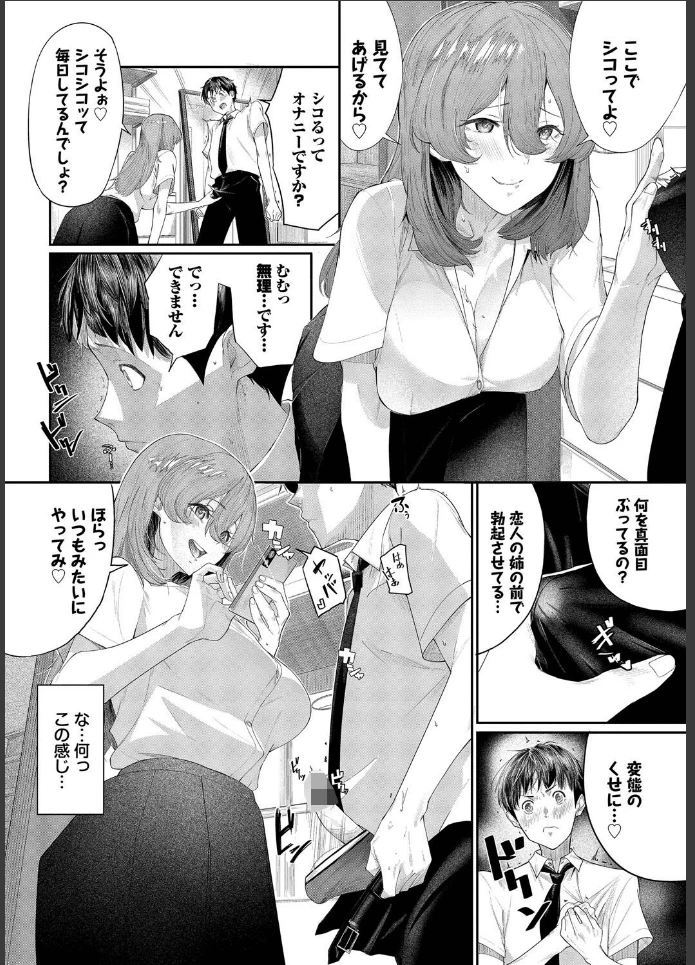 画像7