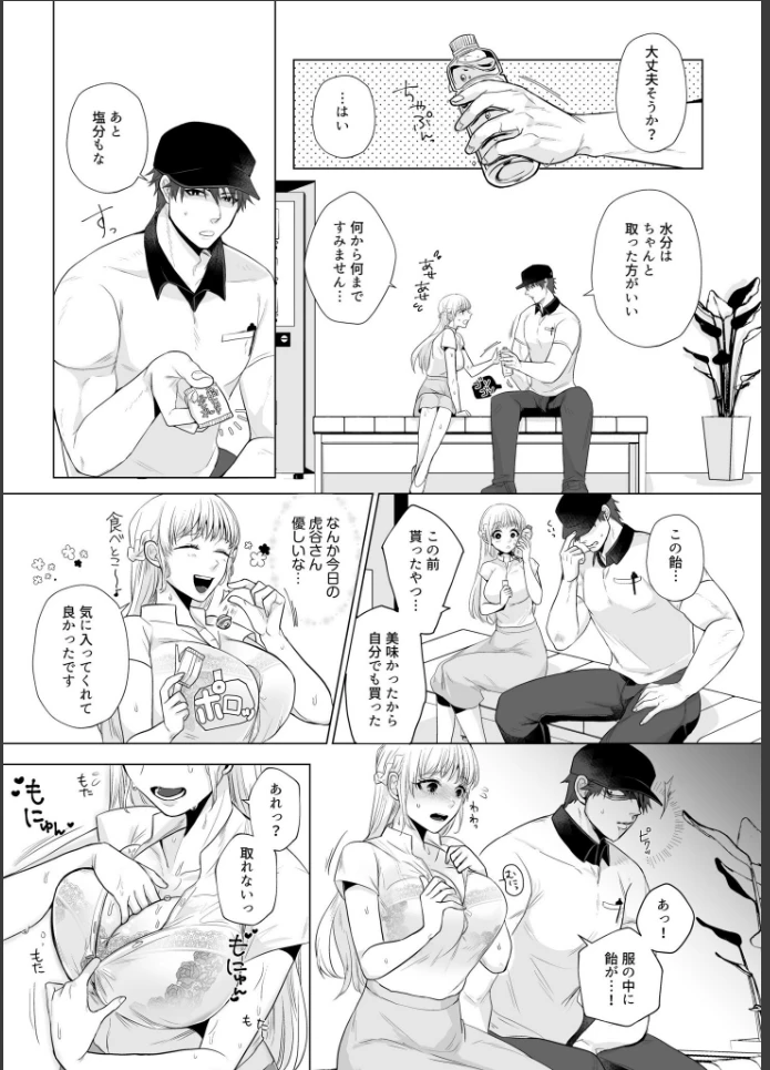 画像10